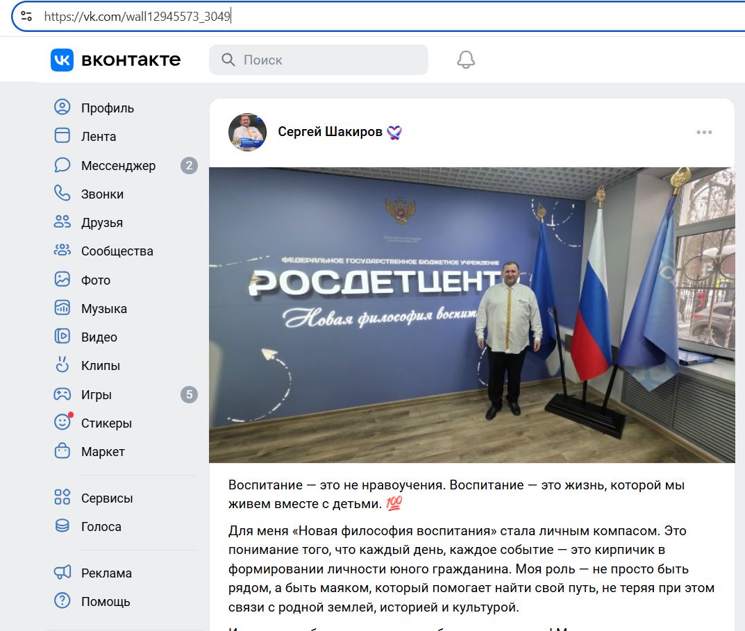 Shakirov_Sergey_002__SoR_018__-VK.jpg Shakirov_Sergey_002__SoR_018__-VK.jpg